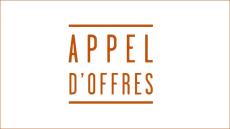 إعلان عن طلب عروض مفتوح رقم 2025/03