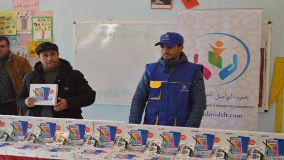 النسخة الثانية من التعليم للجميع