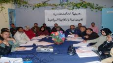 التسيير المالي للجمعيات