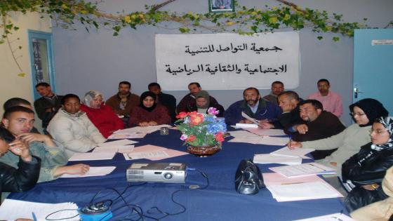 التسيير المالي للجمعيات