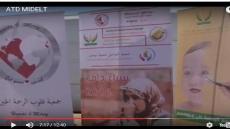 حملة شتاء دافئ 2016