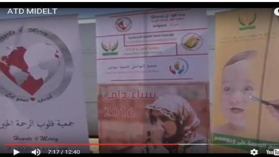 حملة شتاء دافئ 2016