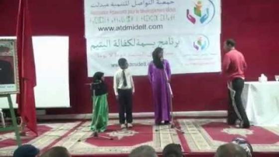 فعاليات يوم اليتيم بميدلت